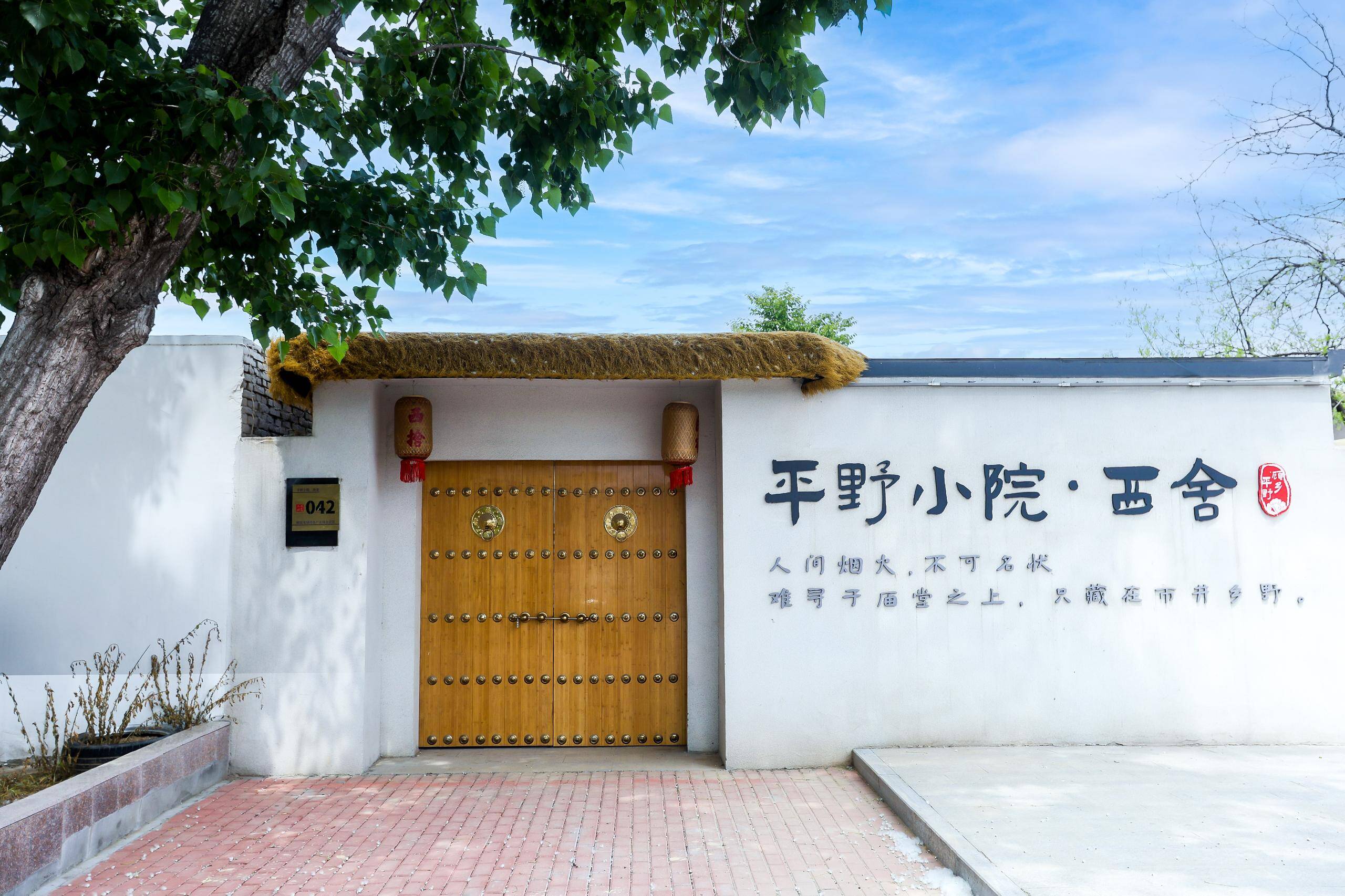 闪电评论 | 守与进，文旅发展的两种“解法”