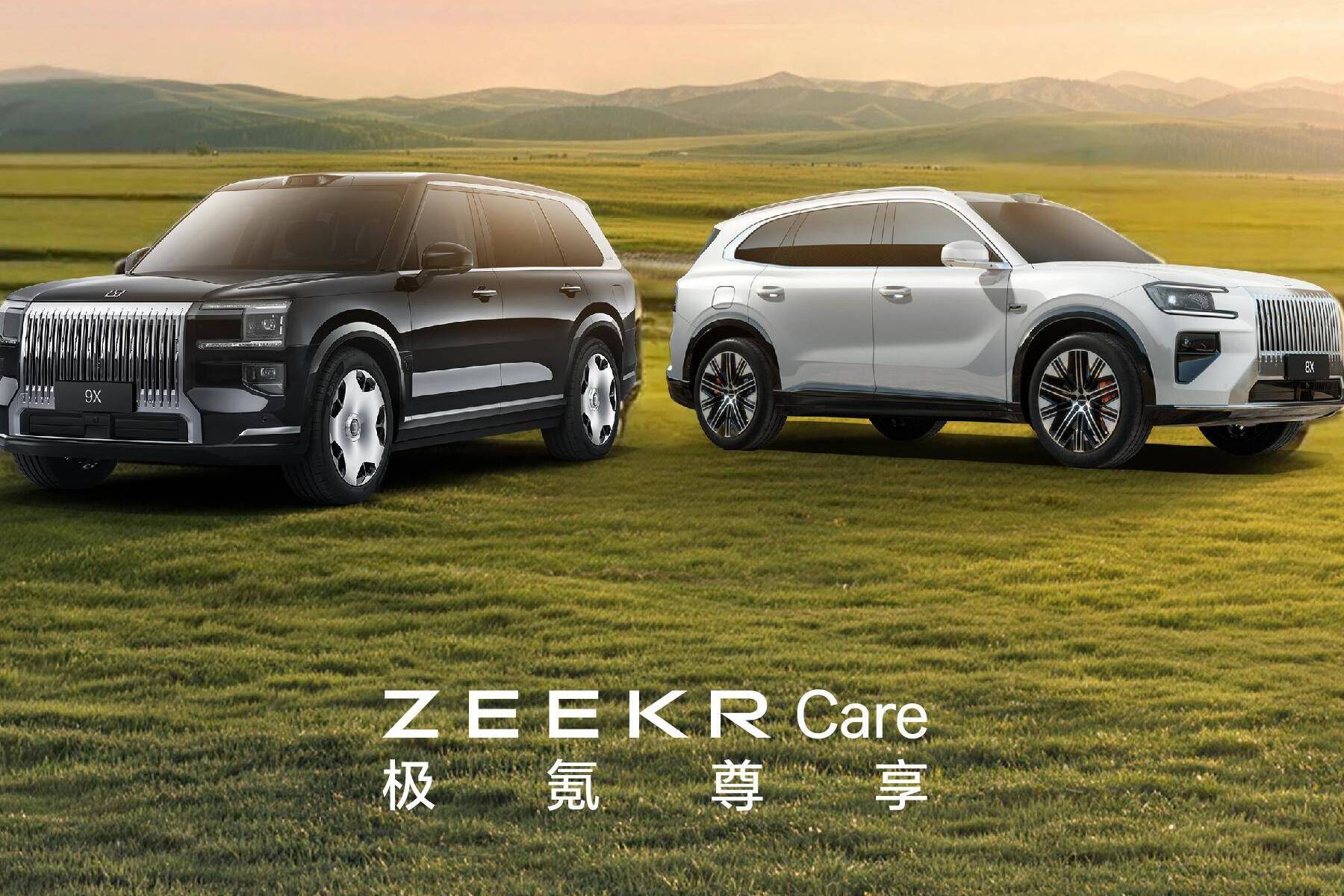 极氪发布“五一”专属服务：六大自驾环线设极氪驿站