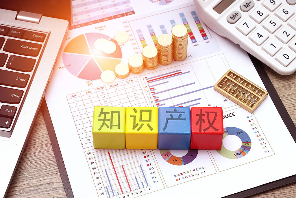 2025年山东知识产权创造量质齐升 《2025年山东省知识产权发展与保护状况》白皮书发布