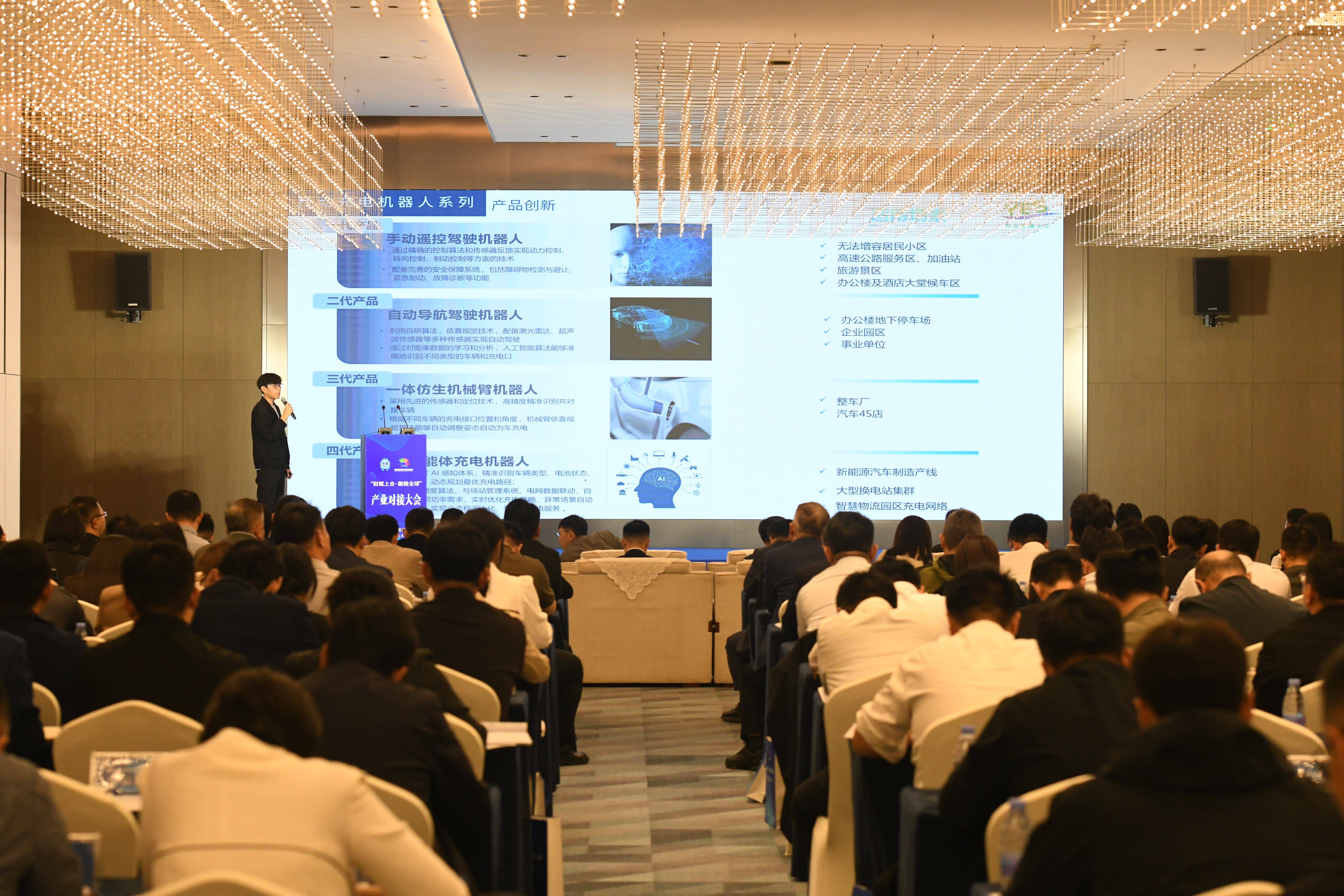 “财赋上合·融链全球”产业对接大会举行政府搭台助力产业融资双向“奔赴”(图1)