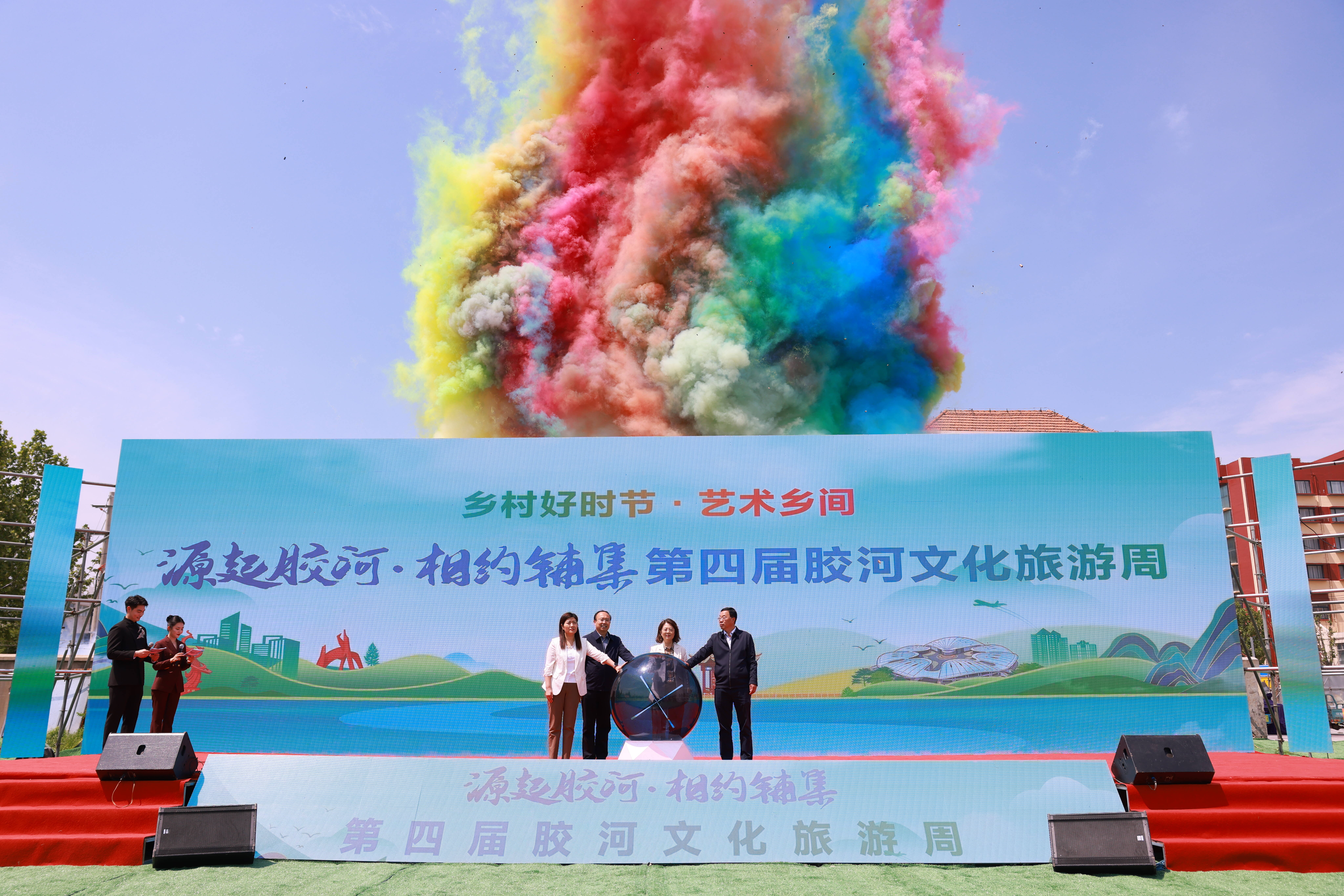 第四届胶河文化旅游周在胶州启幕 三地共签文旅产业合作协议