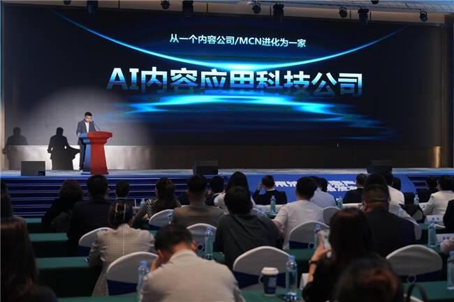 贝壳文化科技集团宣告进入战略3.0阶段 升级为AI内容应用科技公司