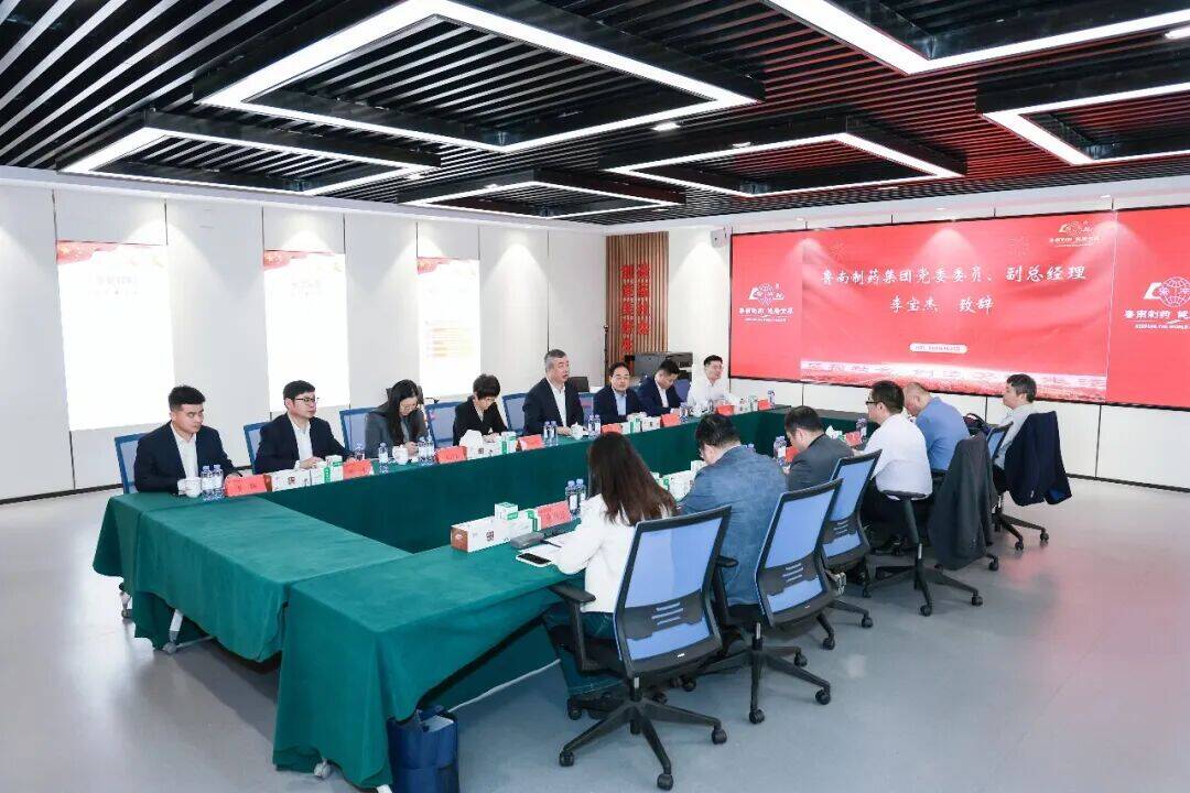 安徽医科大学文育锋带队到鲁南制药集团考察交流