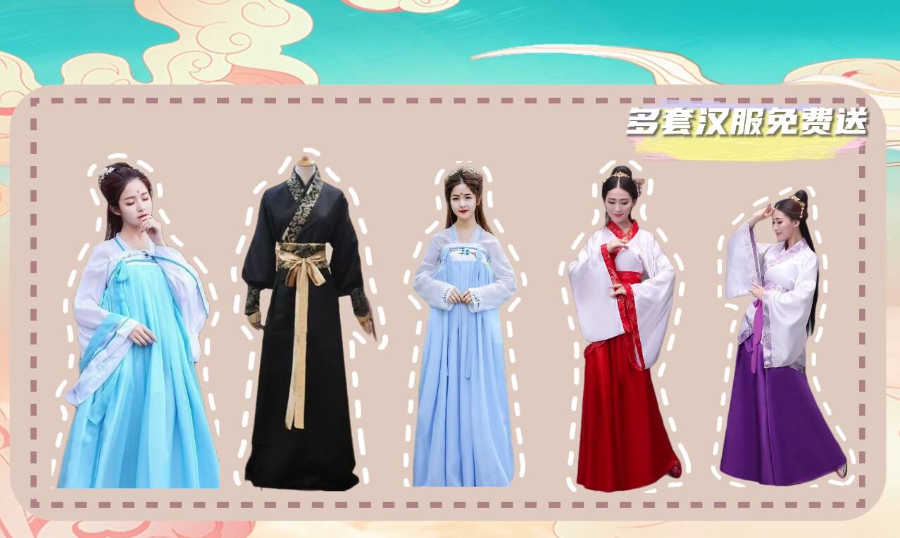 五一去哪儿玩？聊城市首届汉服文化嘉年华5月1日启幕，持续5天