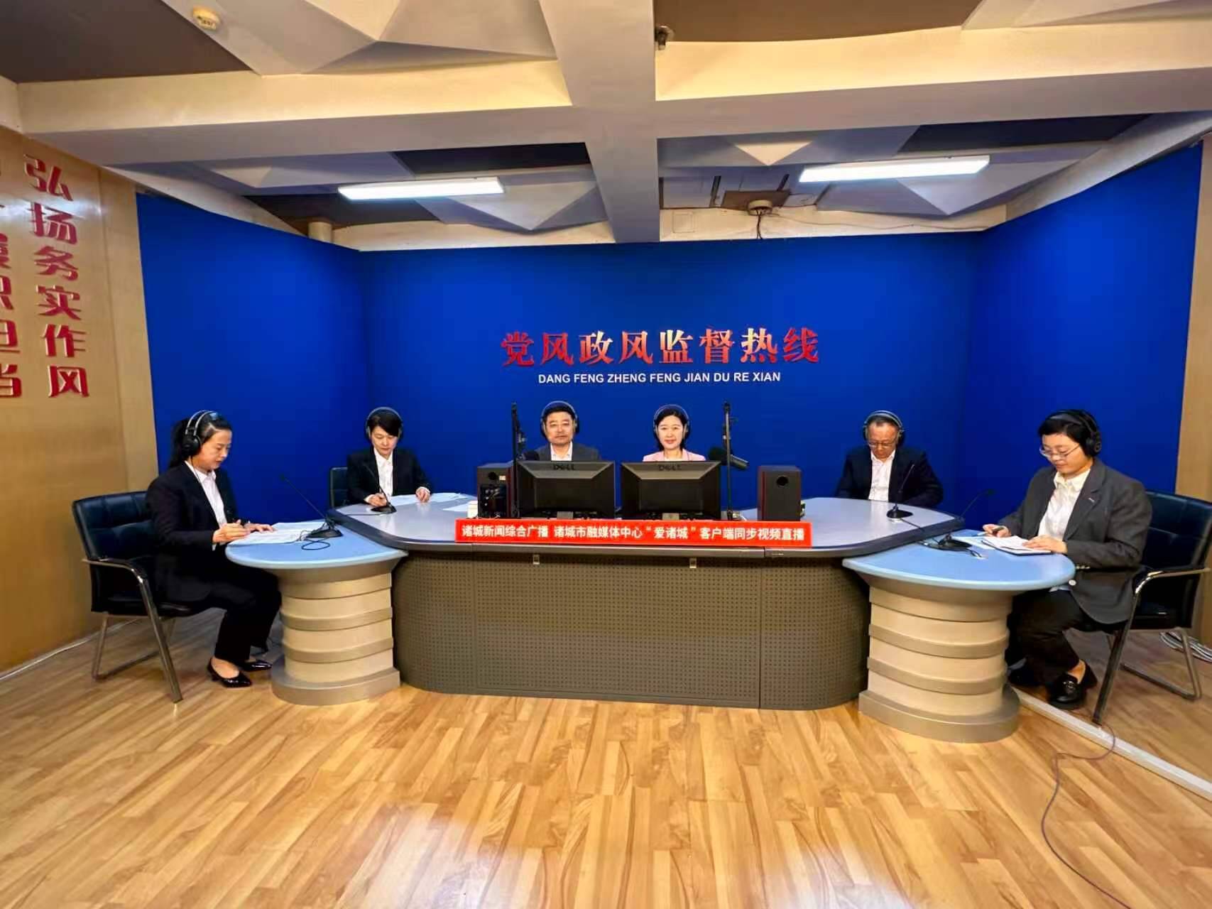 潍坊诸城：用好“党风政风监督热线”平台 倾听群众诉求 办好民生贴心事