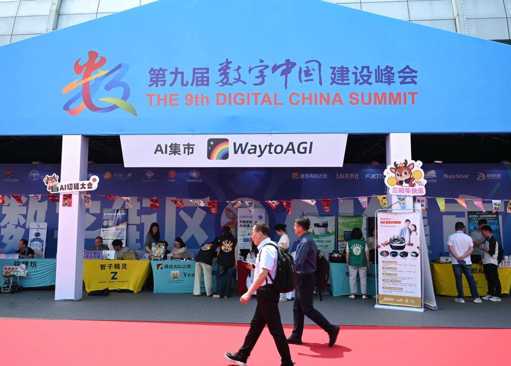 Report shows China leads in AI patents, digital economy booms