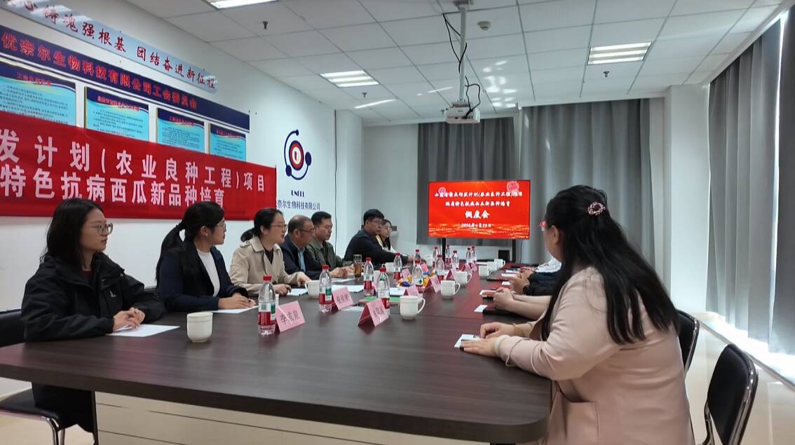山东省重点研发计划(农业良种工程)中期调度会暨优奈尔西瓜新品种成果展在潍坊寒亭区举办