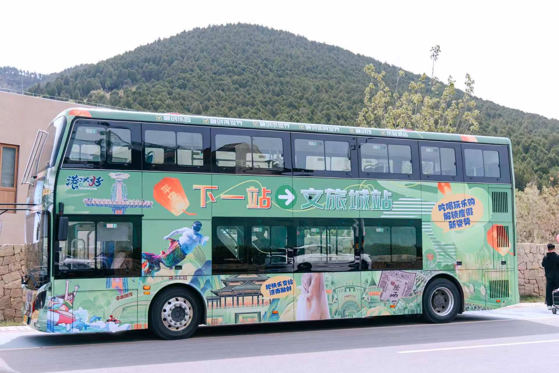 游779港九文旅专线5月1日开通 解锁泉城“轻奢微度假”