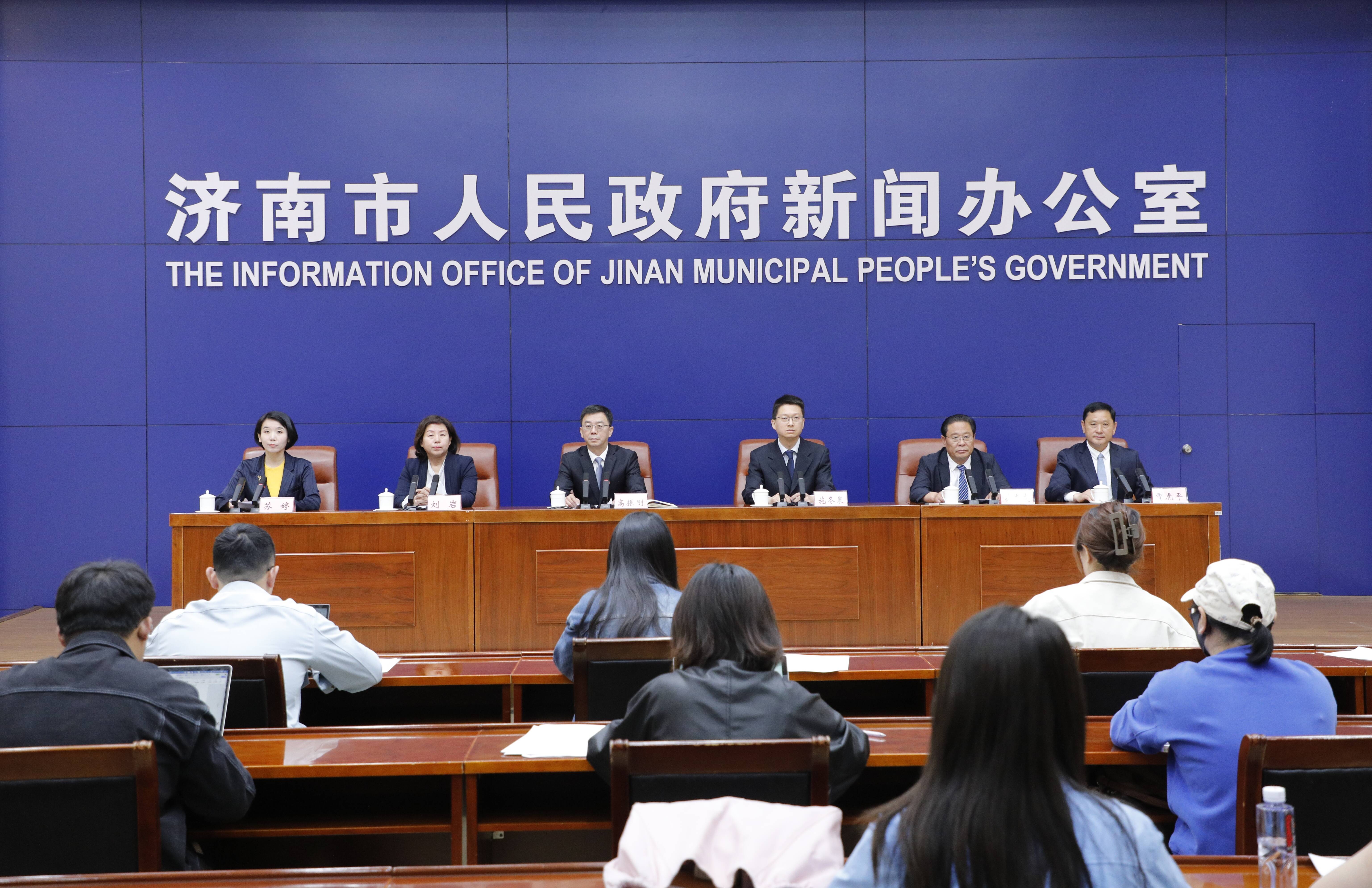 济南：到2030年建成30个以上农文旅融合片区 打造10个以上省内外知名项目