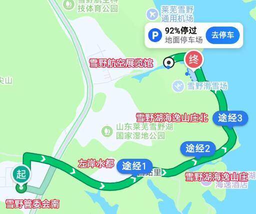 1元环湖,免费摆渡!“五一”雪野湖开渔季,莱芜公交邀您“坐”着玩