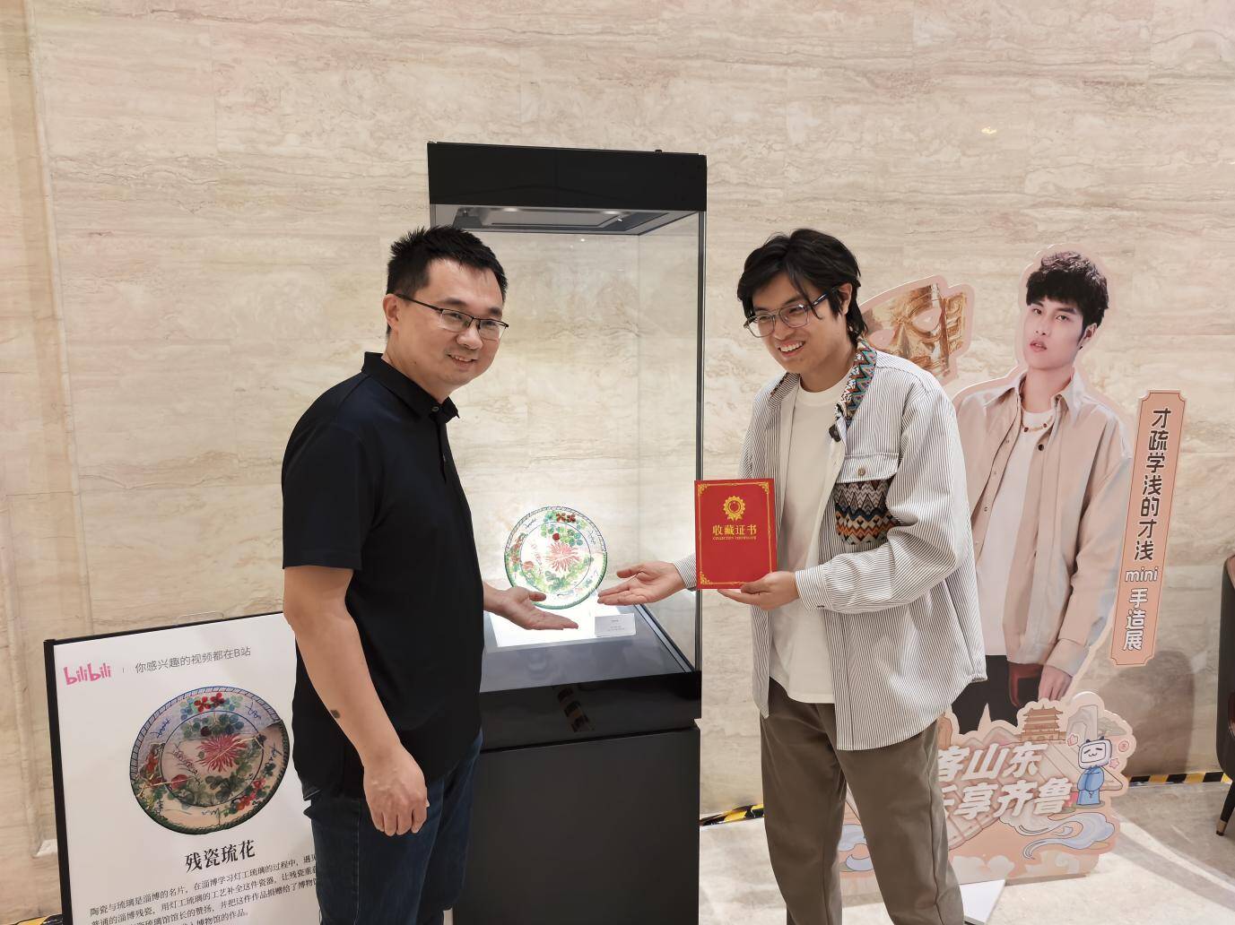 复原黄金面具，修复淄博残瓷：B站UP主让传统文化双向破圈