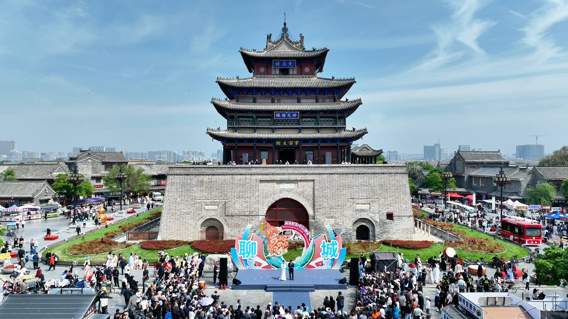 “两河明珠・好运聊城”聊城市首届汉服文化嘉年华暨第二届国潮文旅消费周启幕