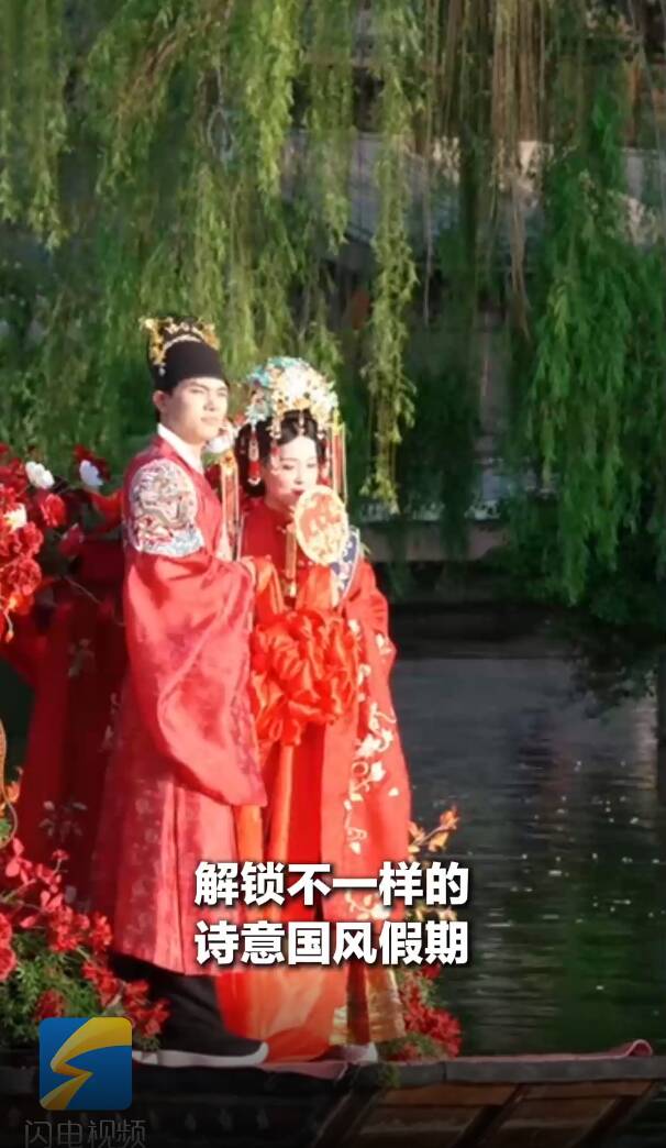 古韵风华迎假日 “五一”台儿庄古城氛围感拉满