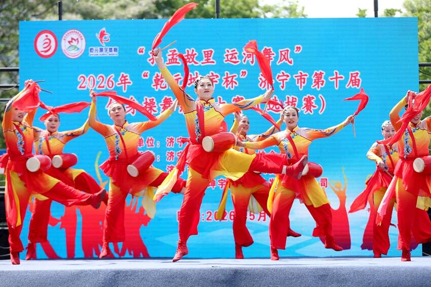 济宁:“五一”赛事进商圈 激发城市消费新活力
