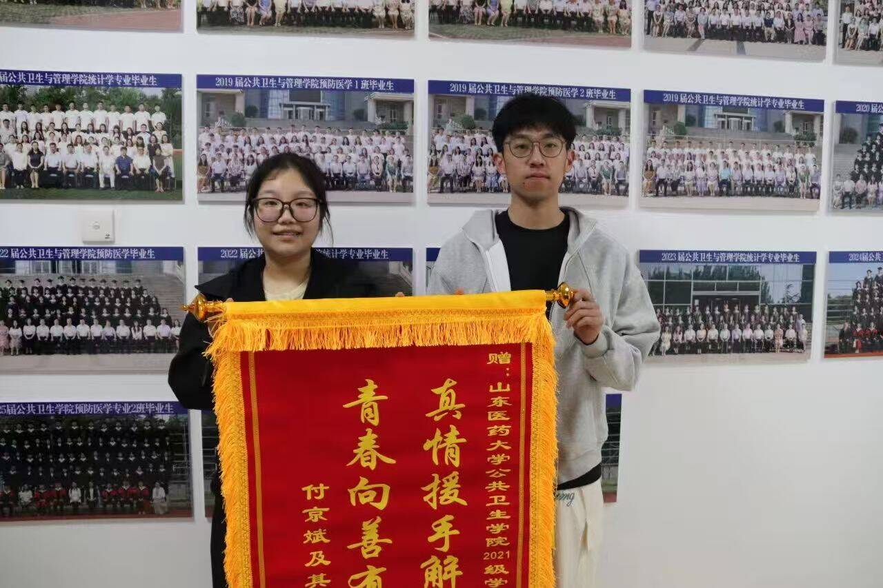 山东医药大学学子暖心助迷路老人 高分考研传递善意