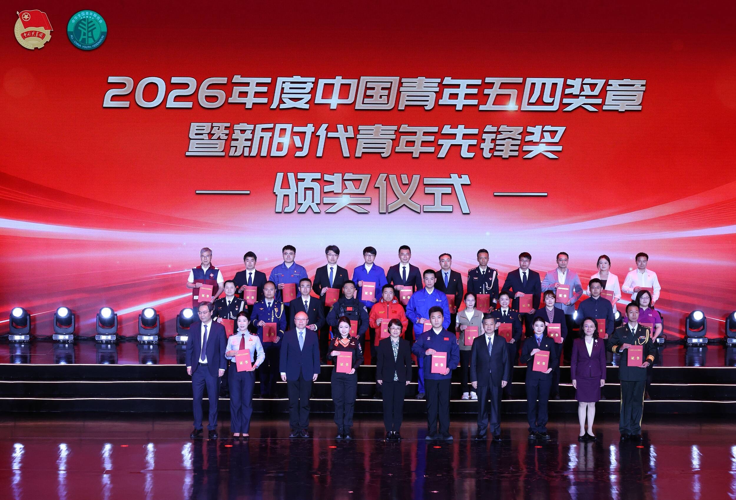 好评中国 | 看新时代中国青年的“精气神”