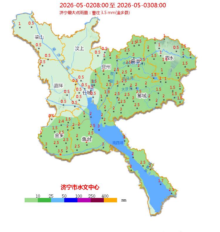 5月2日8时至3日8时 济宁全市平均降水量1.4毫米