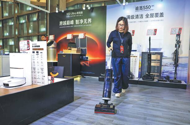 China's vacuums sweep into overseas markets with high-tech prowess