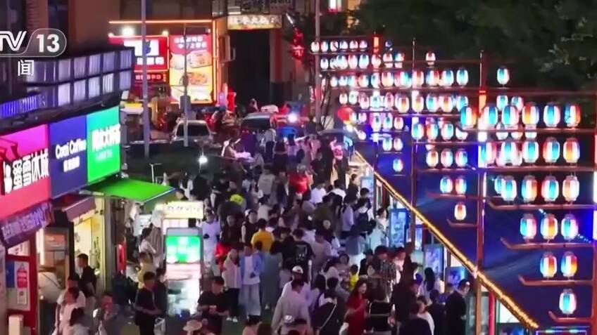 【新思想引领新征程】“五一”假期消费市场活力迸发