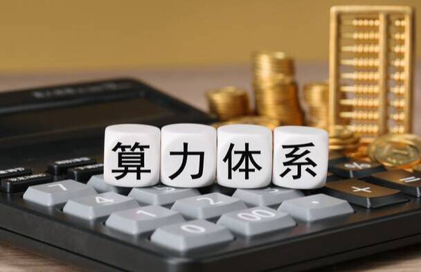 好评中国｜织密 “六张网” 解锁中国经济增长新密码