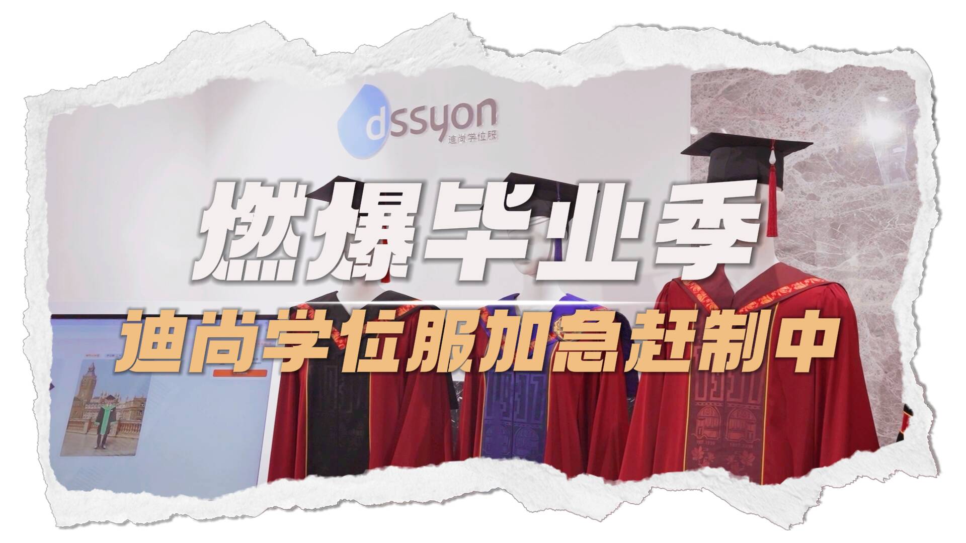 威海65个产业类省级重点项目开工建设