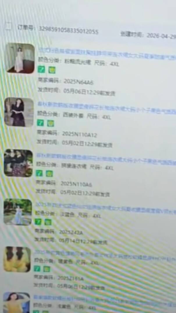 闪电主播评丨顾客买24件衣服全退，别把“七天无理由”当成“免费试穿”；你的权利边界，可能是别人的生存底线