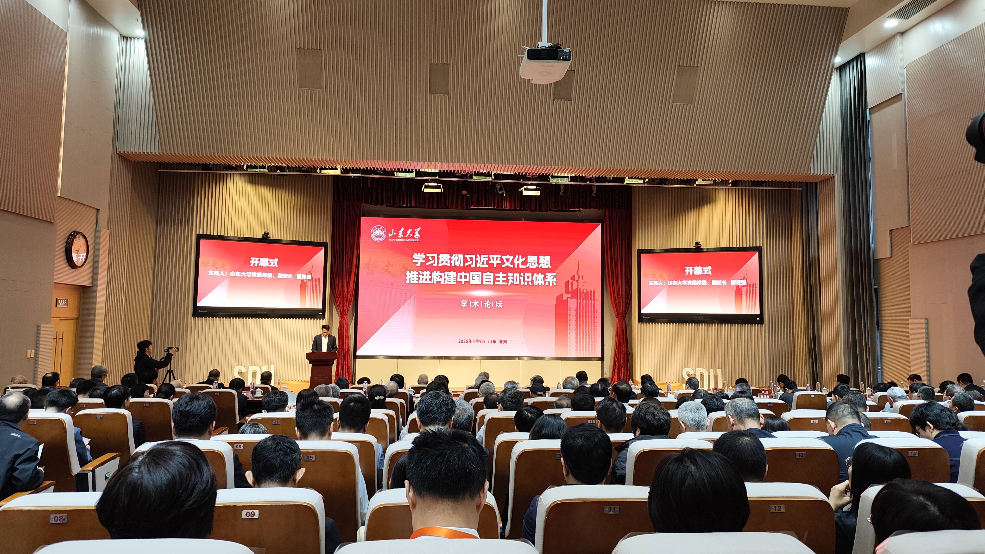 山东大学牵头国家重大文化工程：全球汉籍合璧已复制回归缺藏古籍1073部