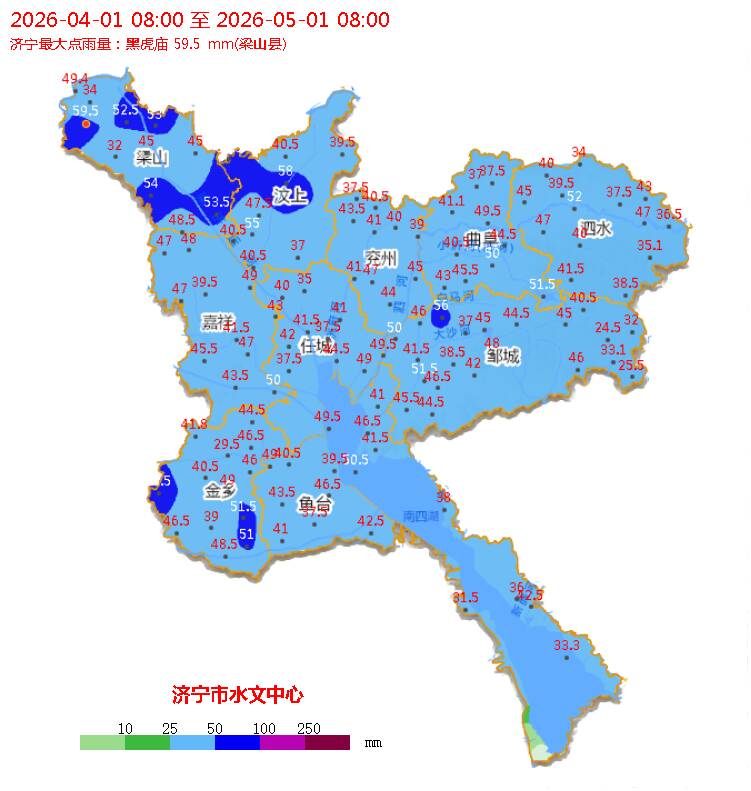 济宁4月降水“成绩单”出炉 全市平均40.8毫米