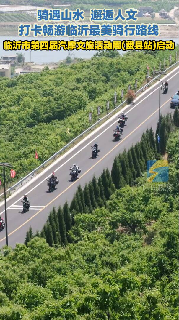 积极应对强对流天气影响 临沂全力组织农业生产自救与保险理赔