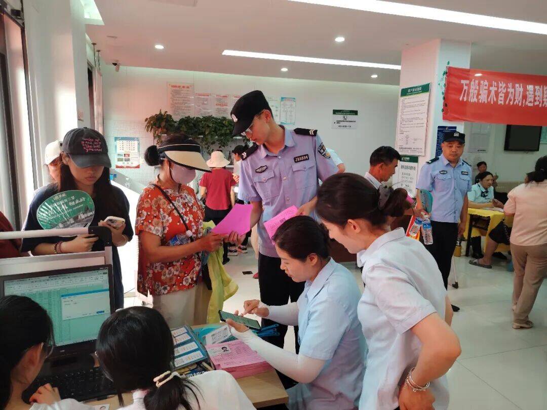 济宁嘉祥：警银携手开展反诈宣传 提升群众识诈防诈“免疫力”