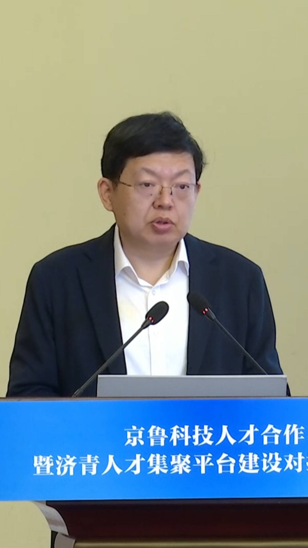 济南市副市长：精准落实济南市人才政策“双30条” 为人才成长提供全周期支持