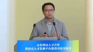 银河通用曾辉：打造人形机器人智能经济新形态 将在山东建“银河太空舱”