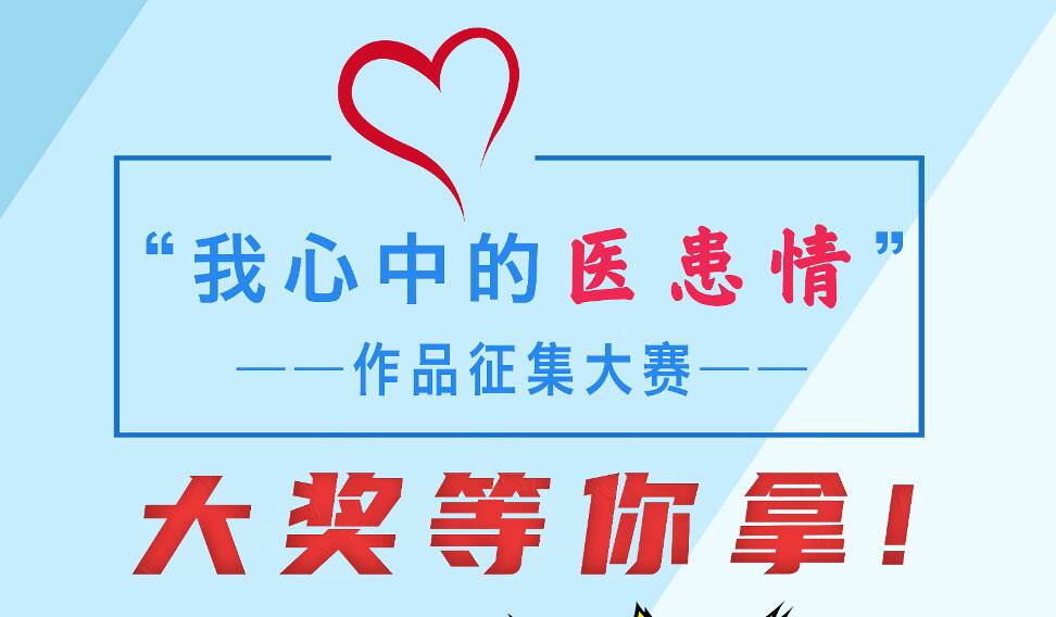 参赛有大奖,最高6000元@所有人