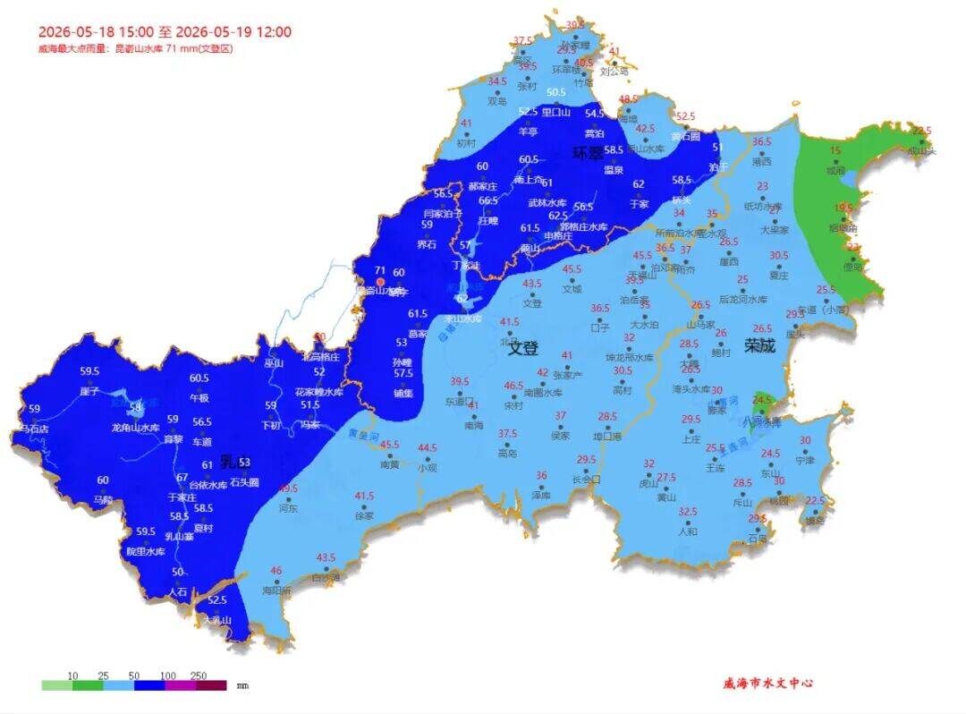 威海暴雨蓝色预警升级为黄色预警！全市最大降水量站点已达71毫米