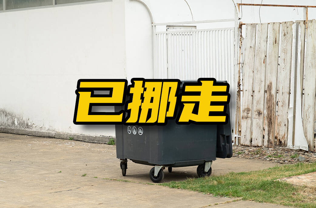 网络问政 · 办实事 | 网友：小区违规设置垃圾站 物业：已挪走