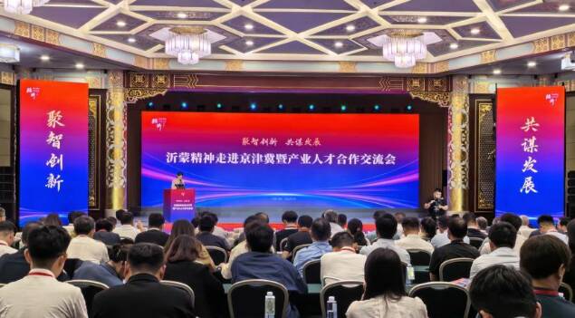 前4个月临沂至俄罗斯中欧班列发运货值增长超七成