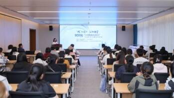 “试”路前行 汇聚希望 山东省“520国际临床试验日”公益科普活动正式启动