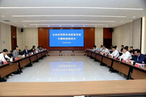 淄博市高等教育高质量发展专题协商座谈会召开