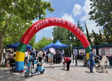 哈尔滨工业大学（威海）举办“向海图强”科技文化节 赋能海洋强省建设