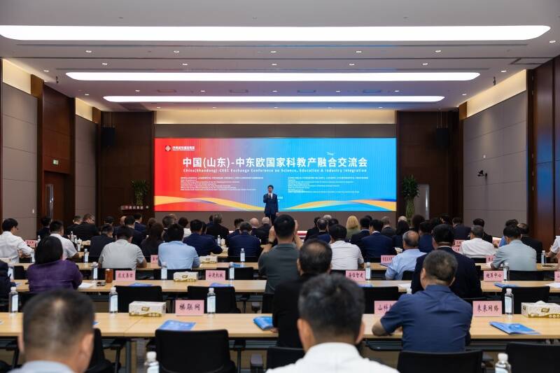 中国(山东)——中东欧国家科教产融合交流会在济南举行