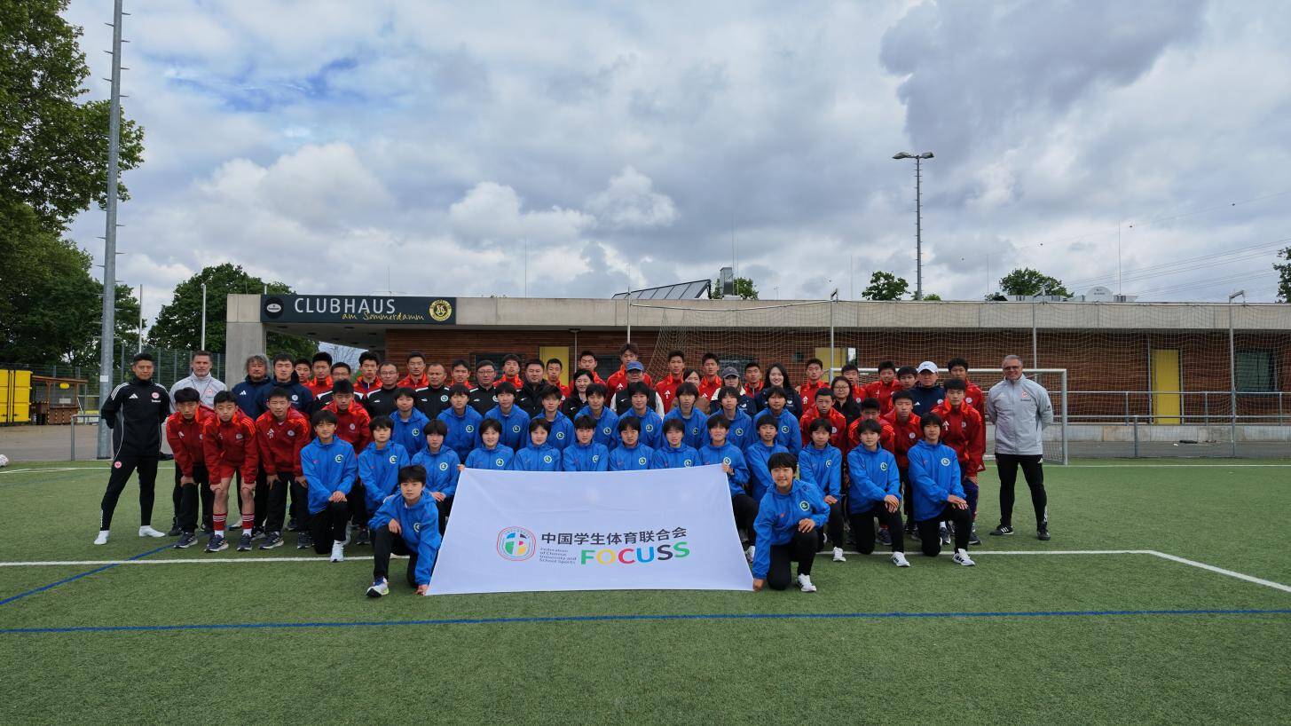 历城二中女足参加全国青少年校园足球赴德交流
