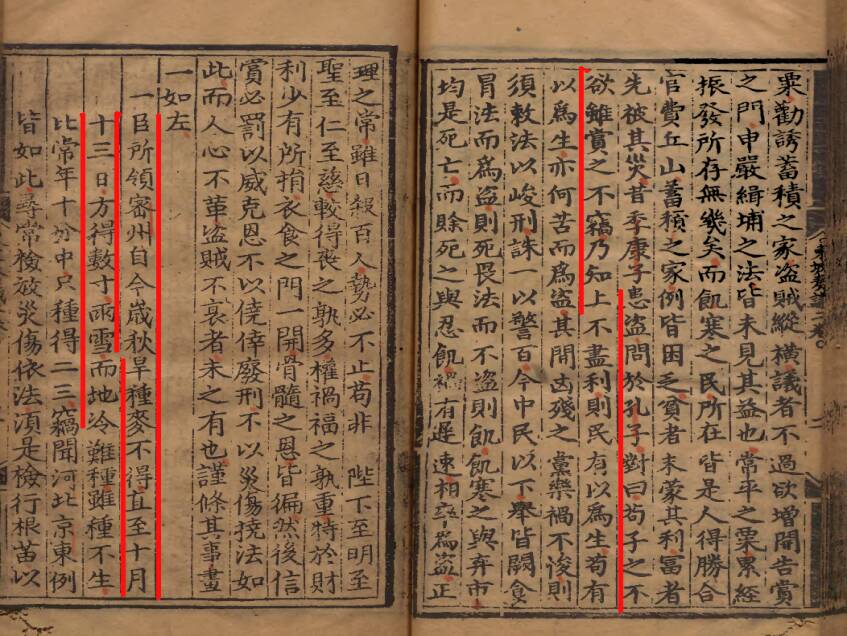 文化诸城的政治定位与思想自觉——从确认苏轼首先是“政治家、思想家”说起
