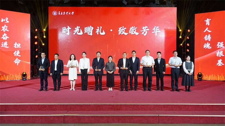 三颗种子寄厚望 深耕育人启新程——青岛农业大学举行2026年学生工作表彰大会