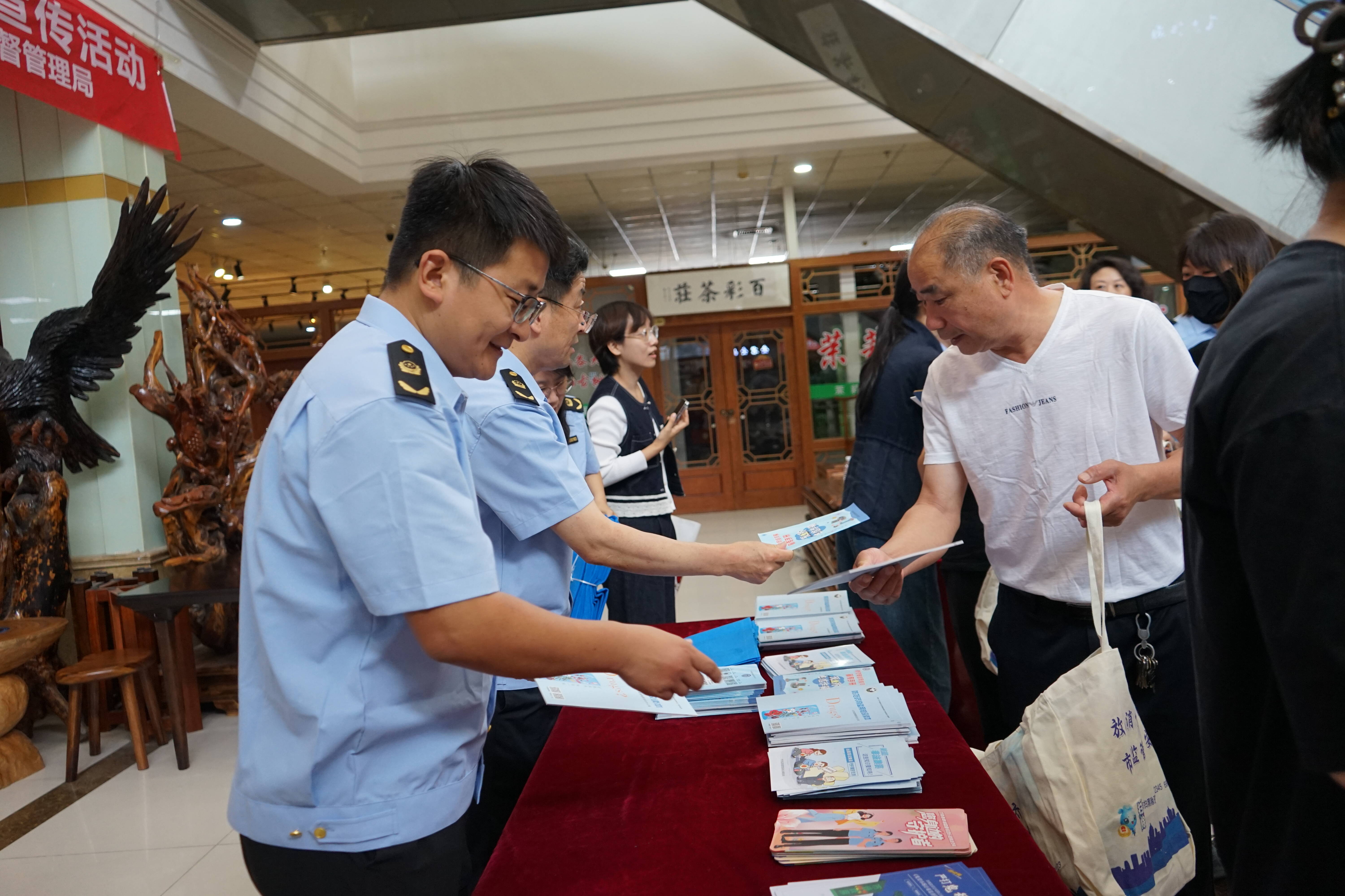山东省市区三级市场监管部门联合开展《反有组织犯罪法》集中普法宣传活动