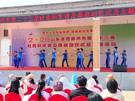 德州市总工会深耕思政育匠心