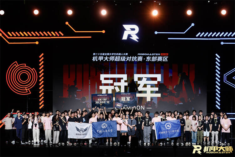 勇夺桂冠!中国石油大学(华东)拿下全国大学生机器人大赛区域赛第一名
