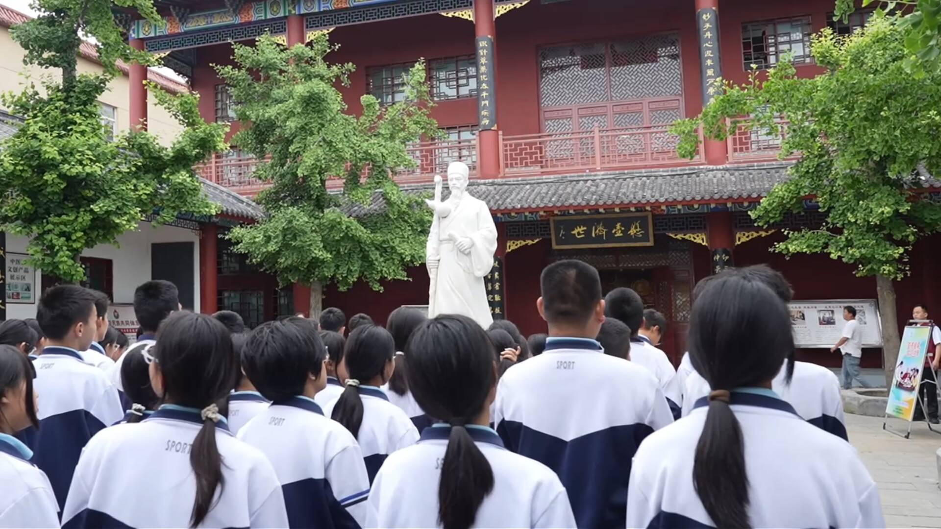 “传承中医药文化,共筑营养健康未来”主题活动在聊城举办