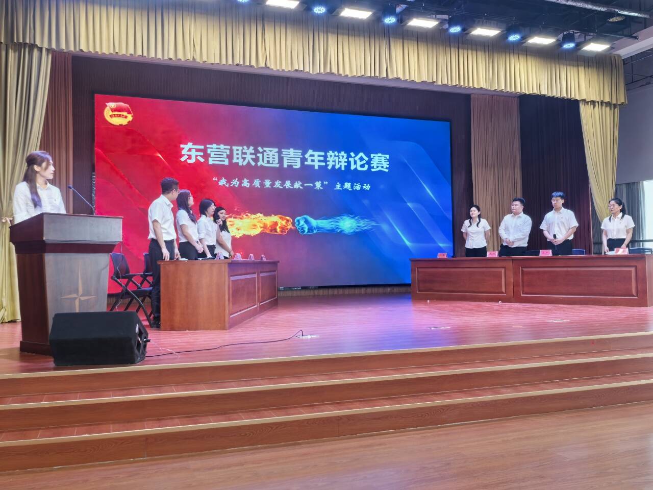 以青春之力赋能高质量发展——中国联通东营分公司举办五四青年主题辩论赛