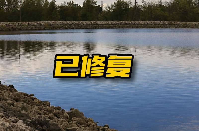 网络问政 · 办实事 | 网友：河道淤土被挖 留言后已修复