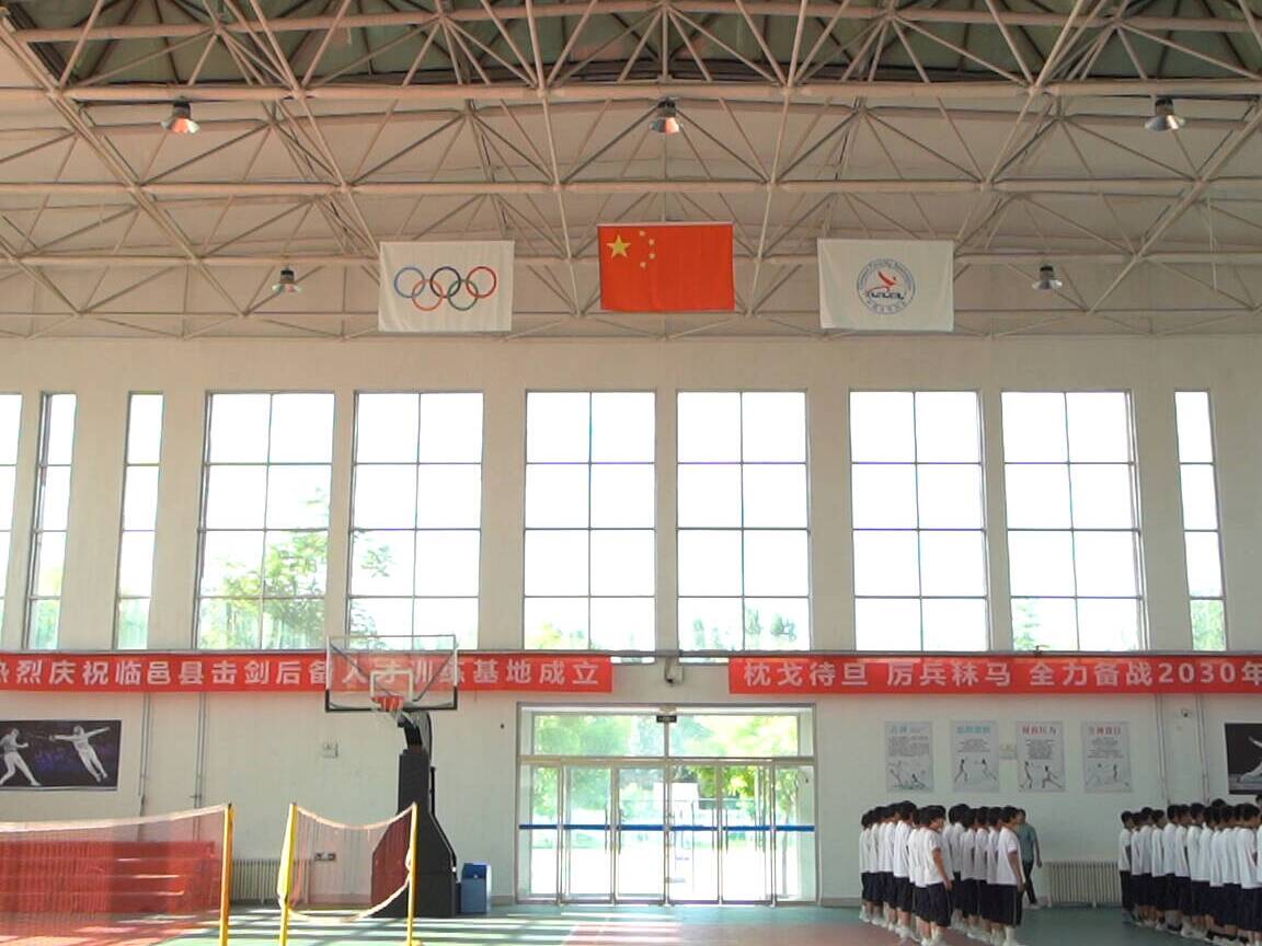“亮剑”临邑：从城市到县域，击剑之花在德州扎根绽放